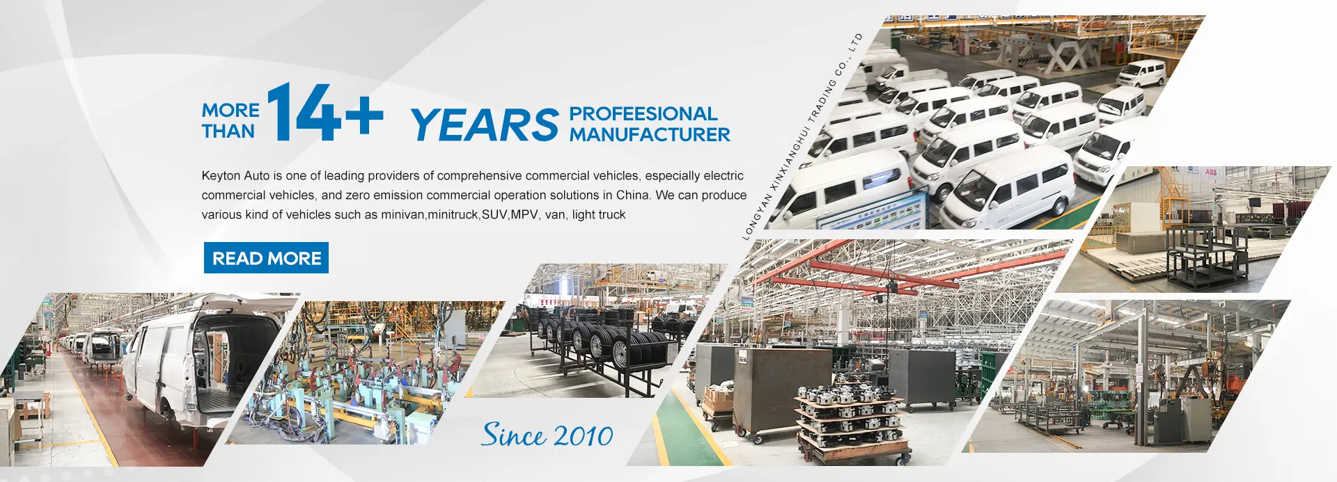 Iyo kambani Fujian Newlongma Automotive Co., Ltd.